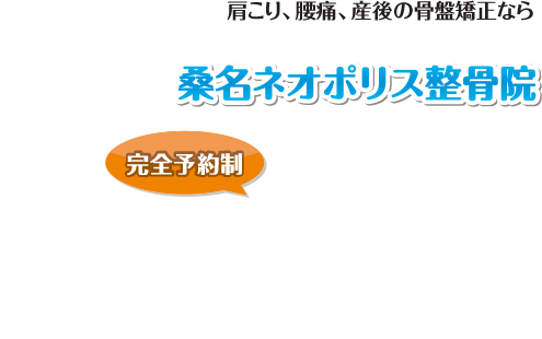 ご相談・お問い合わせはお気軽に