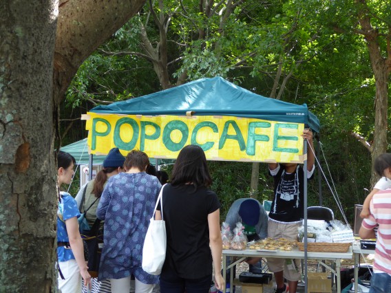 ＰＯＰＯ　ＣＡＦＥさん