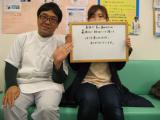 むち打ちが改善しました
